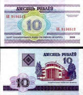 10 bieloruských rublov Bielorusko 2000, P23 UNC - Kliknutím na obrázok zatvorte -